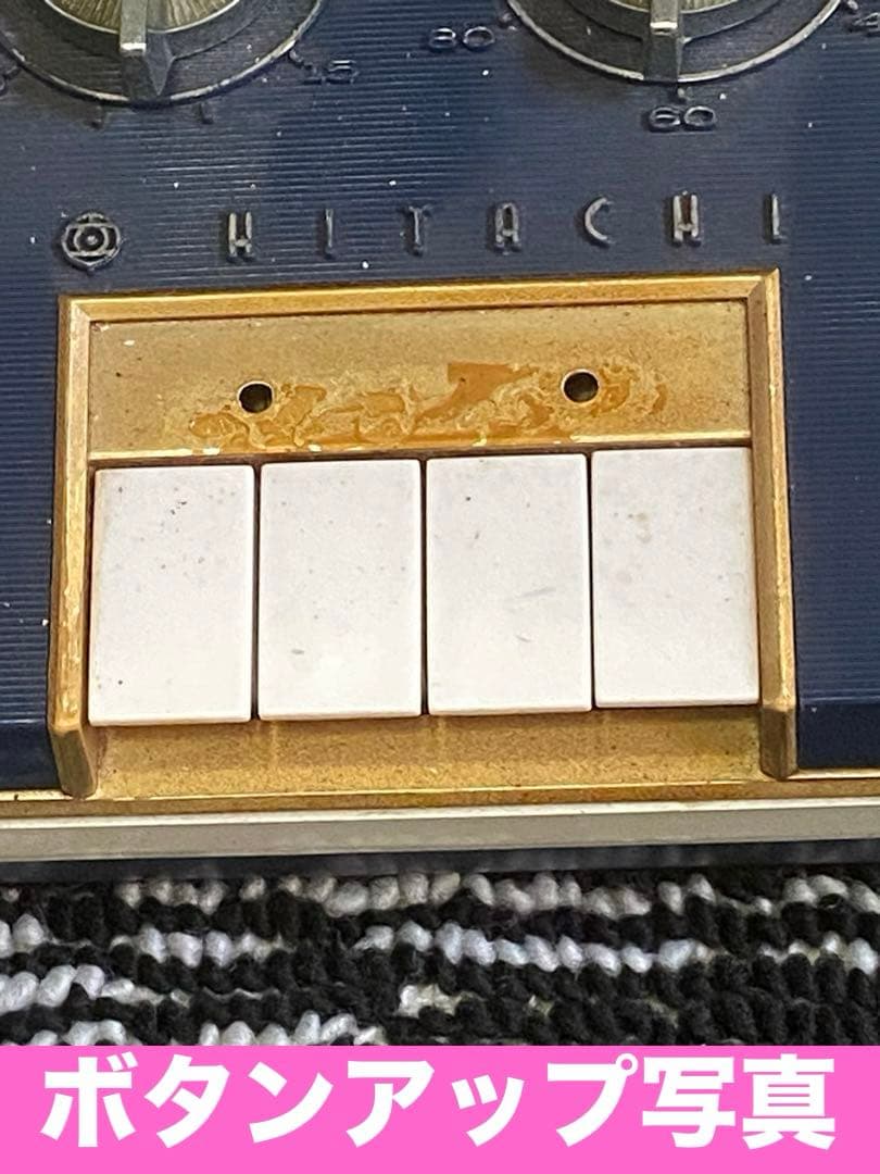 希少♦️日立 レトロ扇風機 H-614 日本製♦️3枚羽根♦️送料込