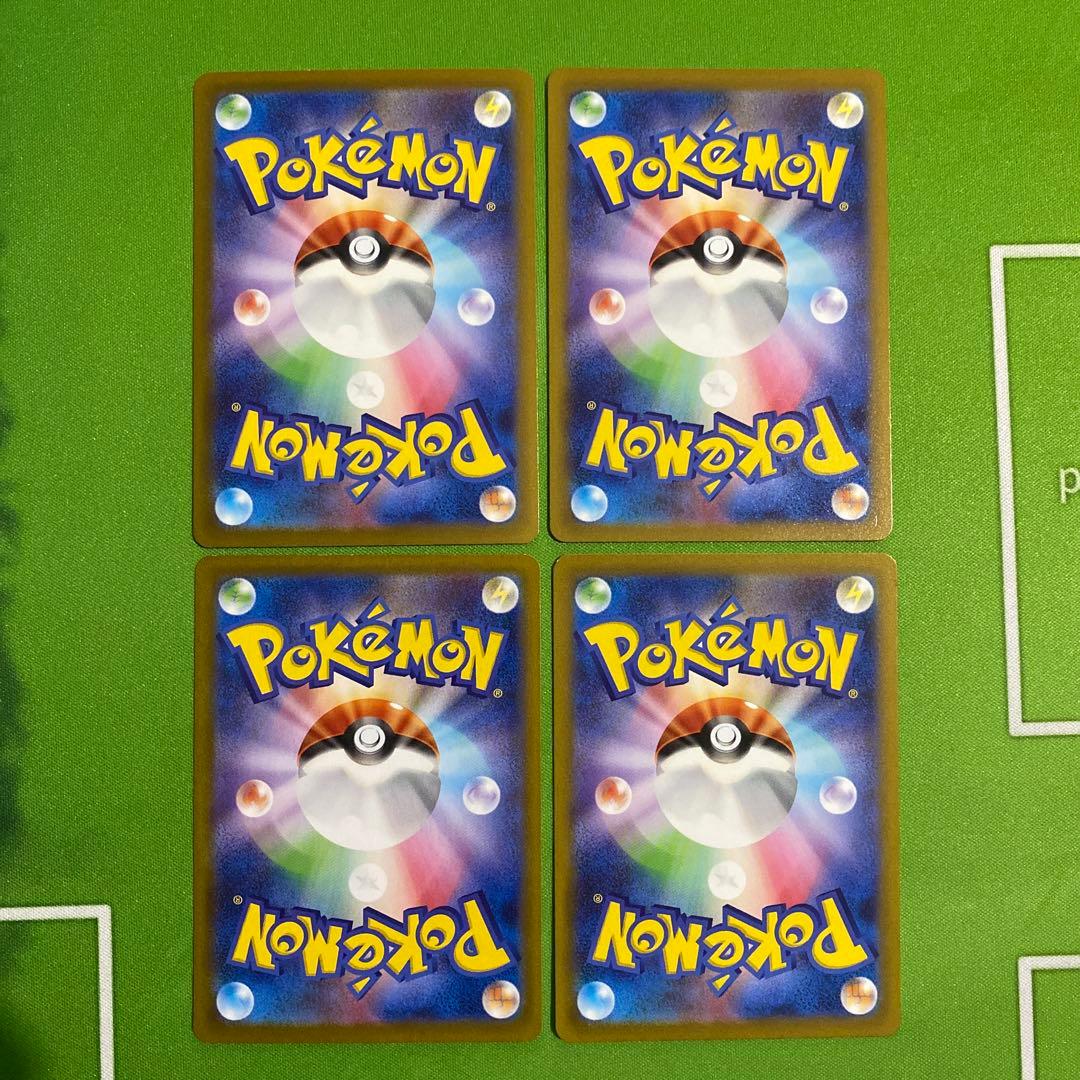 ポケモンカード まとめ売り SAR SA B①