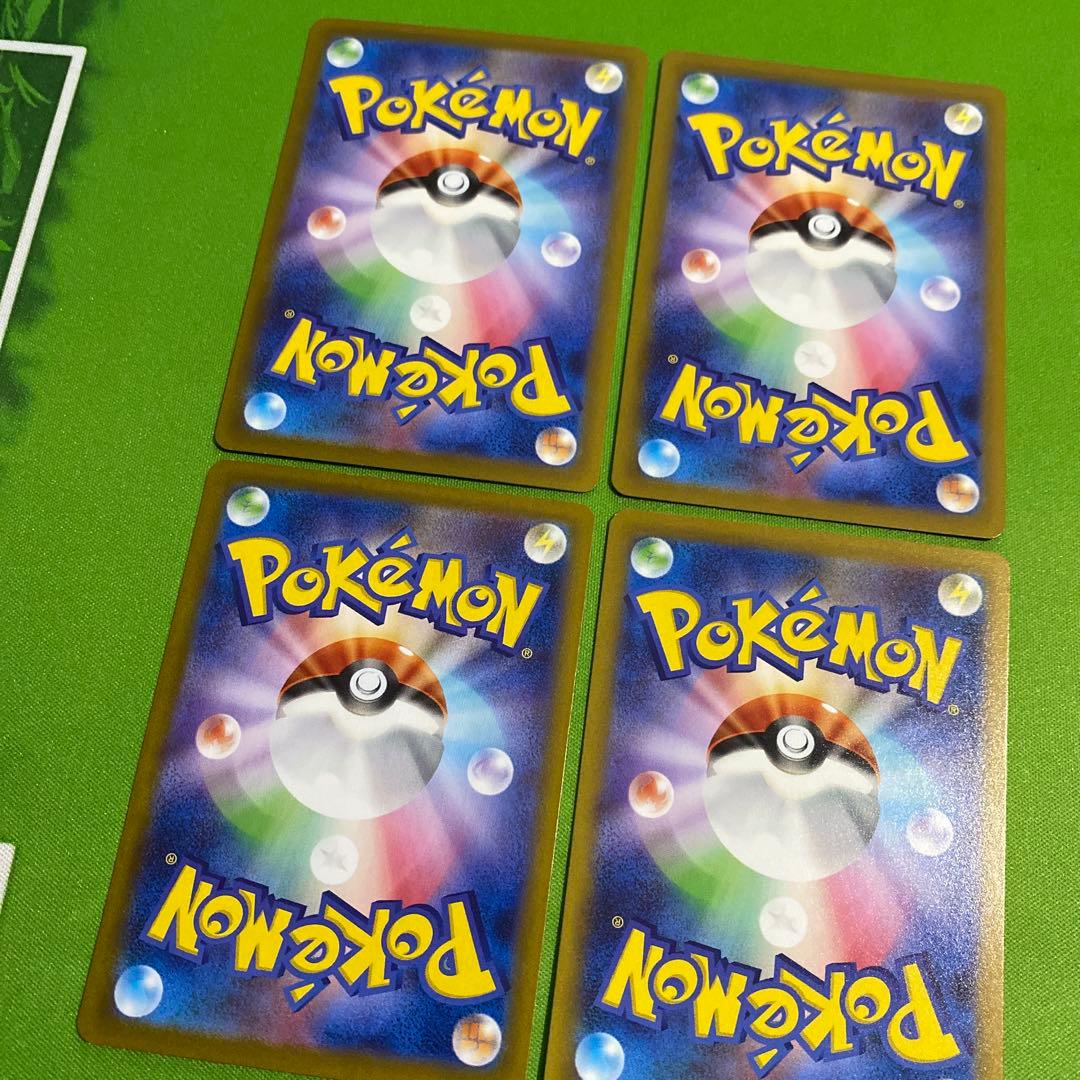 ポケモンカード まとめ売り SAR SA B①