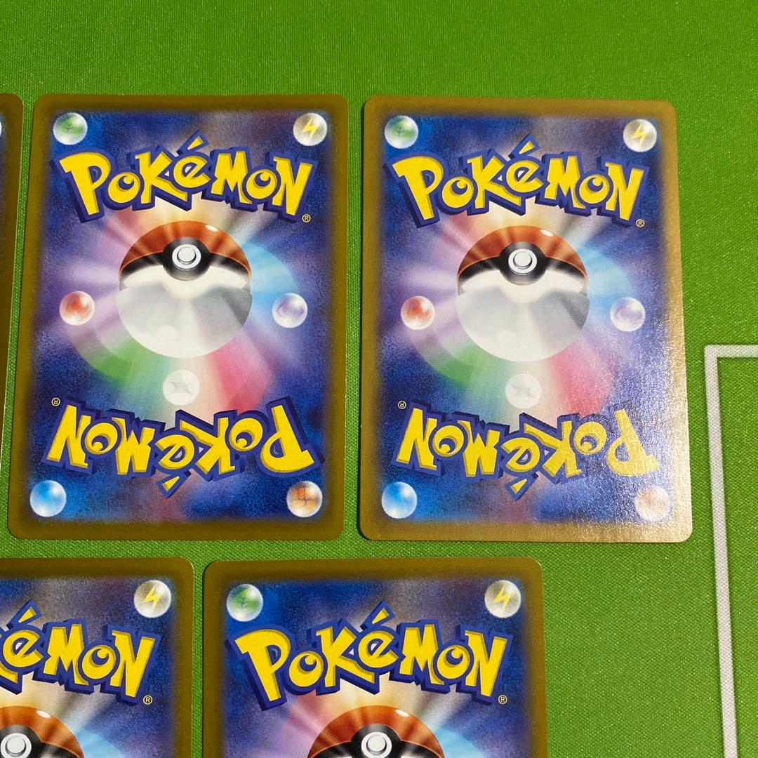 ポケモンカード まとめ売り SAR SA B①