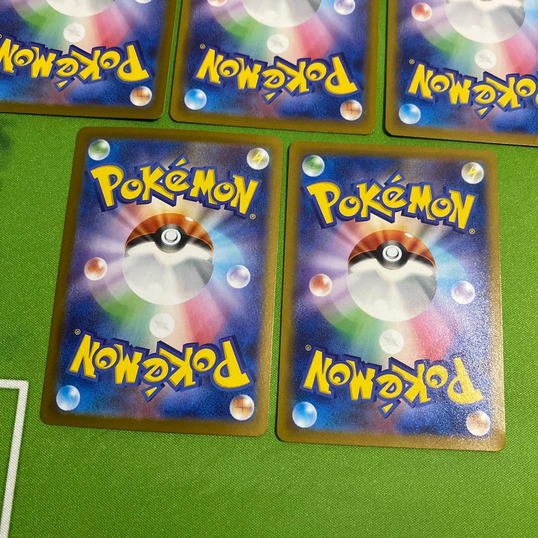 ポケモンカード まとめ売り SAR SA B①