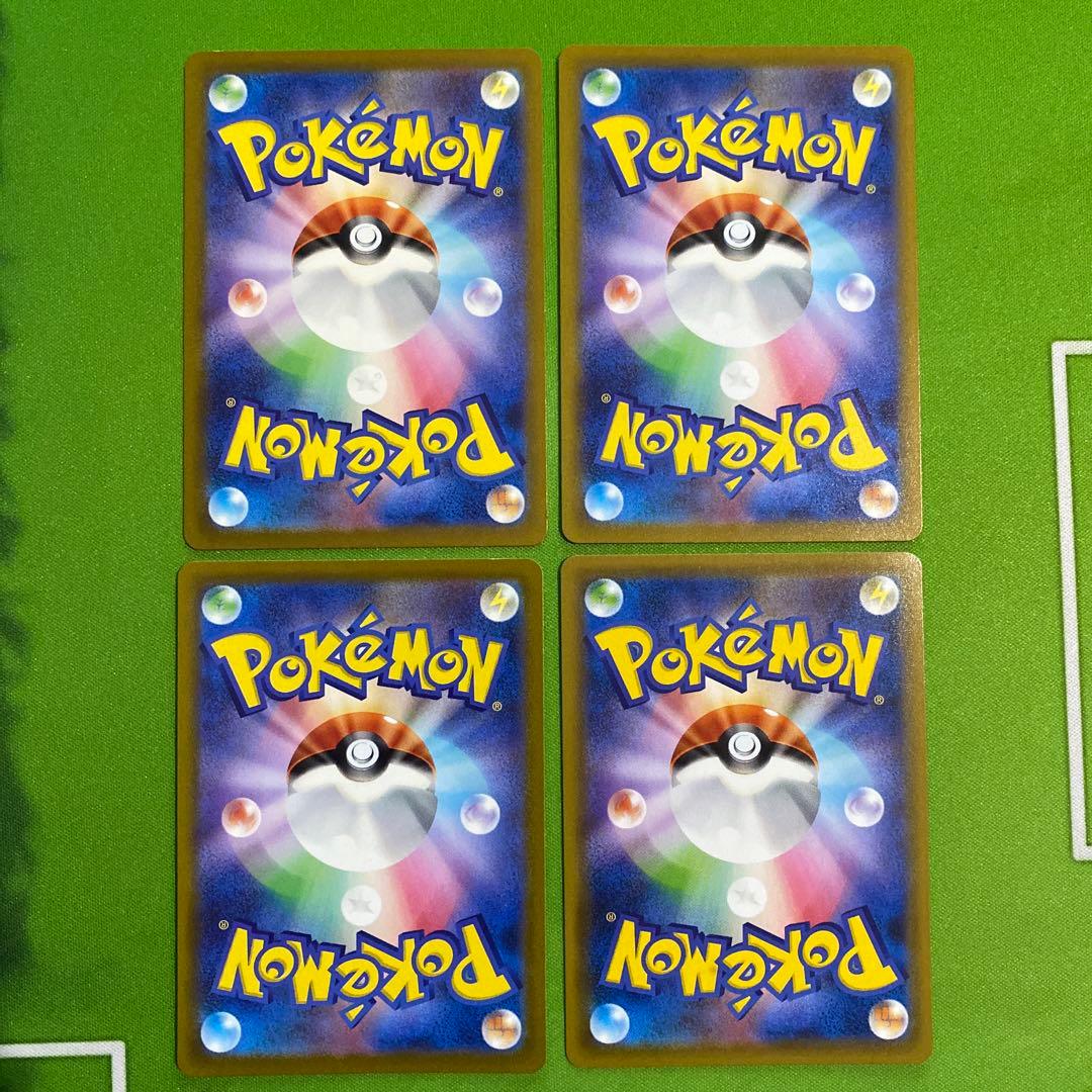 ポケモンカード まとめ売り SAR SA B①