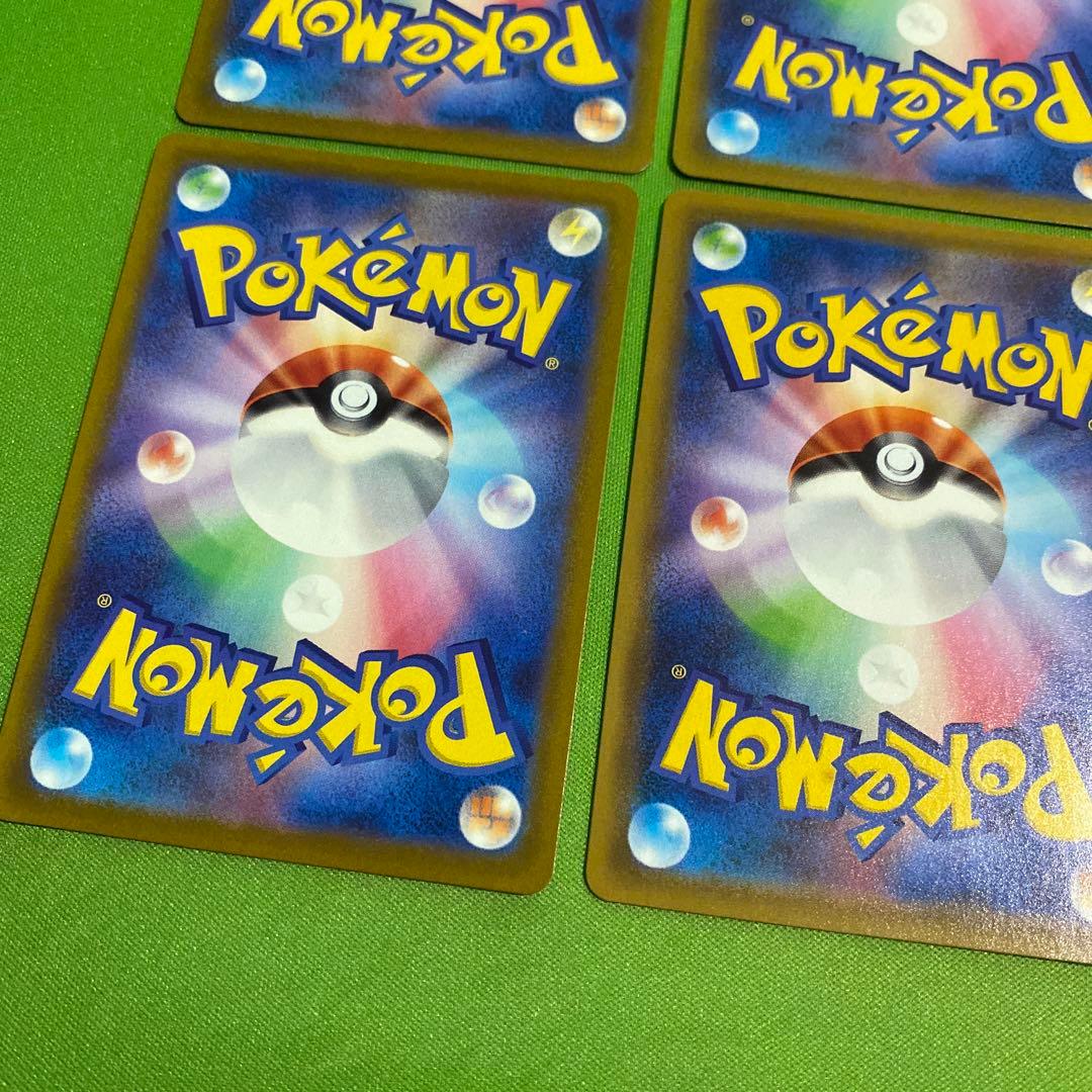 ポケモンカード まとめ売り SAR SA B①