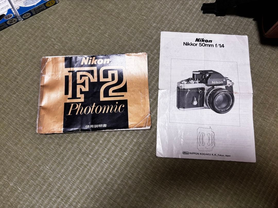 Nikon 一眼レフ　F2 本体など13セット