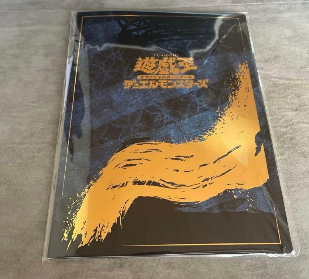 即発送‼︎ 未開封　遊戯王　青眼の白龍 浮世絵風　25周年記念