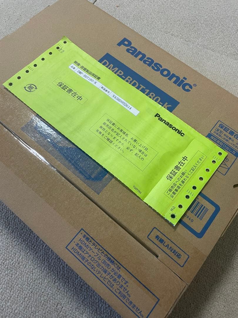 (未開封)Panasonic DMP-BDT180-K ブルーレイプレーヤー