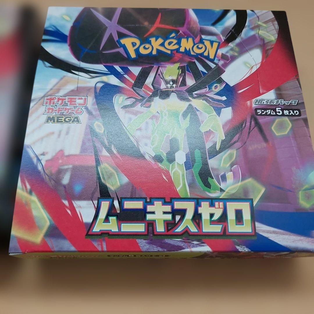 ポケモンカードゲーム ムニキゼロ 2ボックス