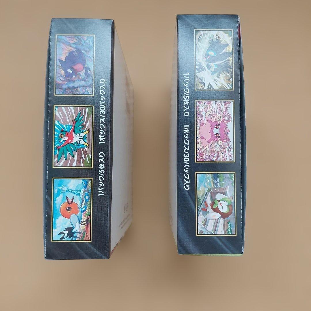 ポケモンカードゲーム ムニキゼロ 2ボックス