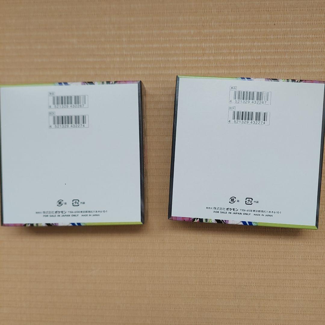 ポケモンカードゲーム ムニキゼロ 2ボックス