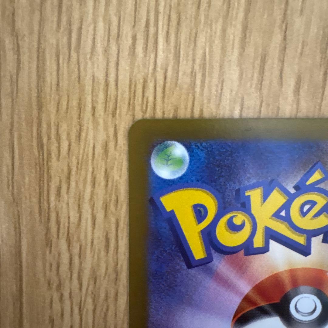 メイのはげまし　SAR トレーナーズカード　　ムニキスゼロ　おまけ付き　即日発送