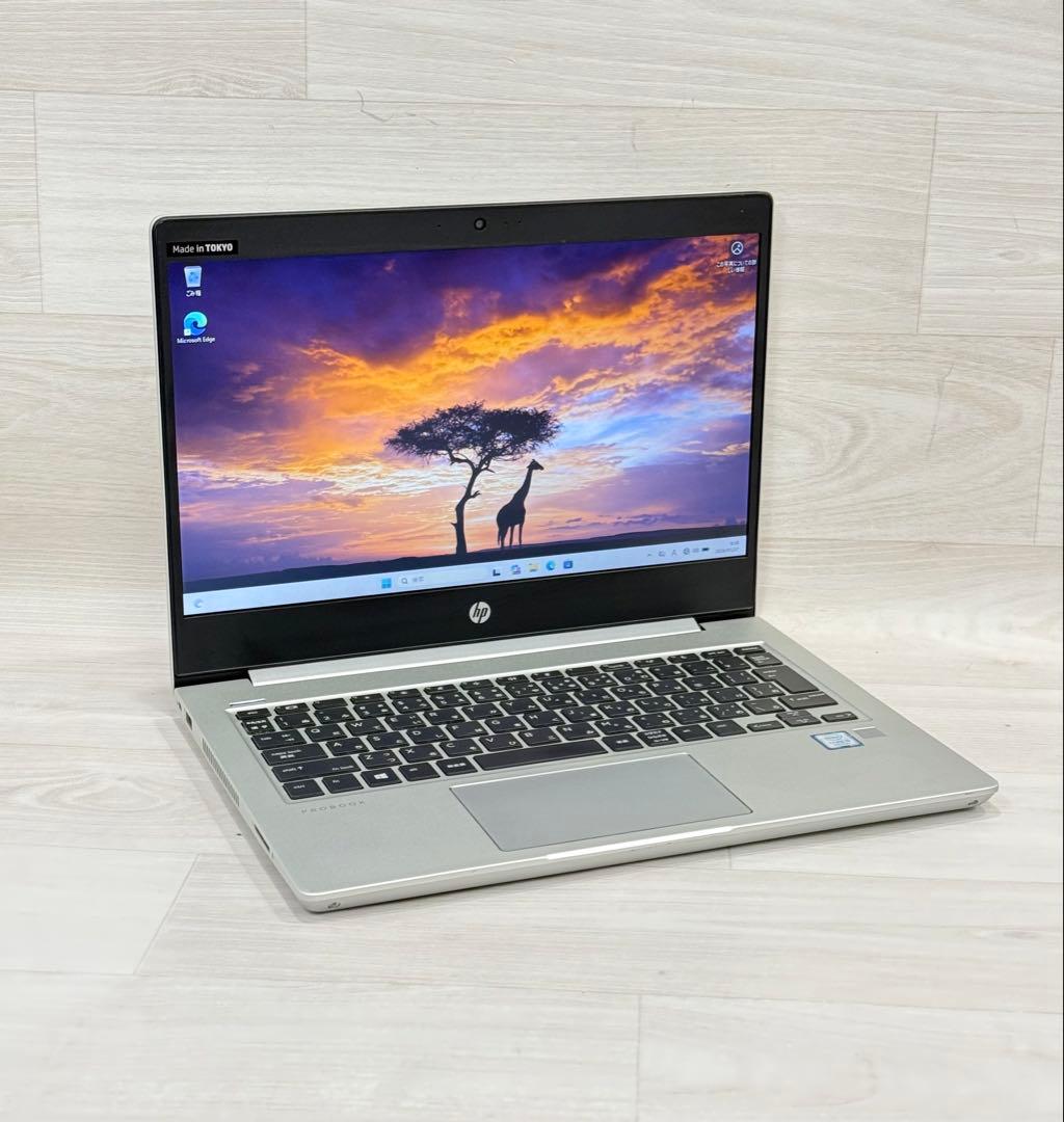 8世代hp ProBook/Corei5/メモリー8GB/ SSD-256GB