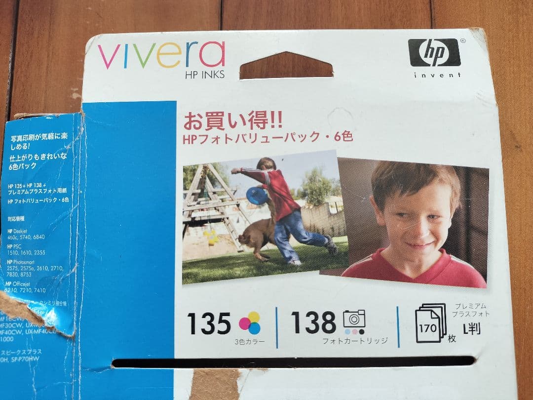 SELPHY CP1300 キャノン　Canon コンパクトフォトプリンター