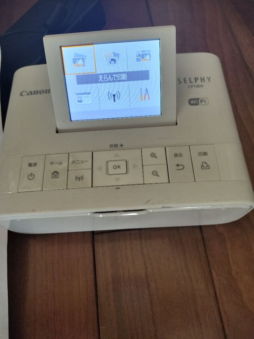 SELPHY CP1300 キャノン　Canon コンパクトフォトプリンター
