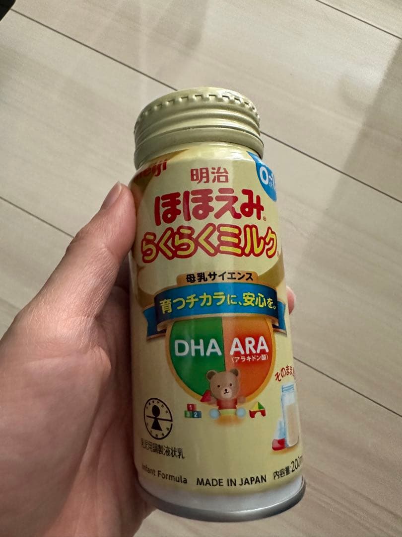 【大特価】大容量！53点！離乳食セット16303円相当