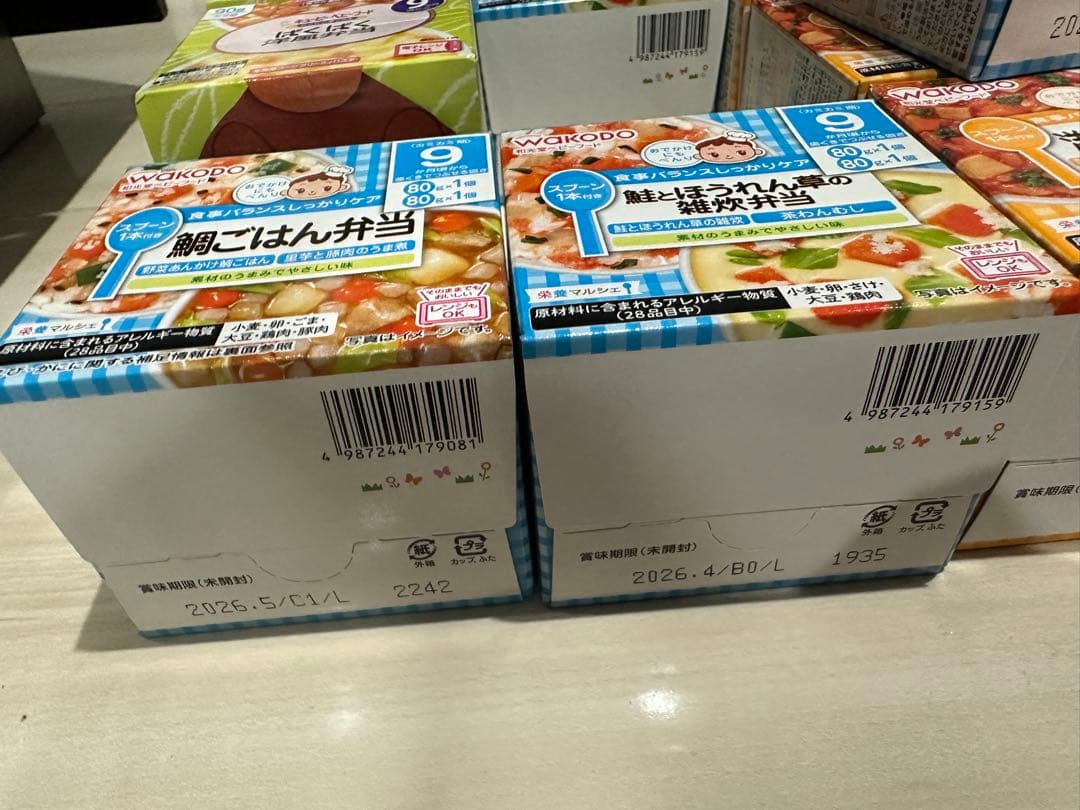 【大特価】大容量！53点！離乳食セット16303円相当