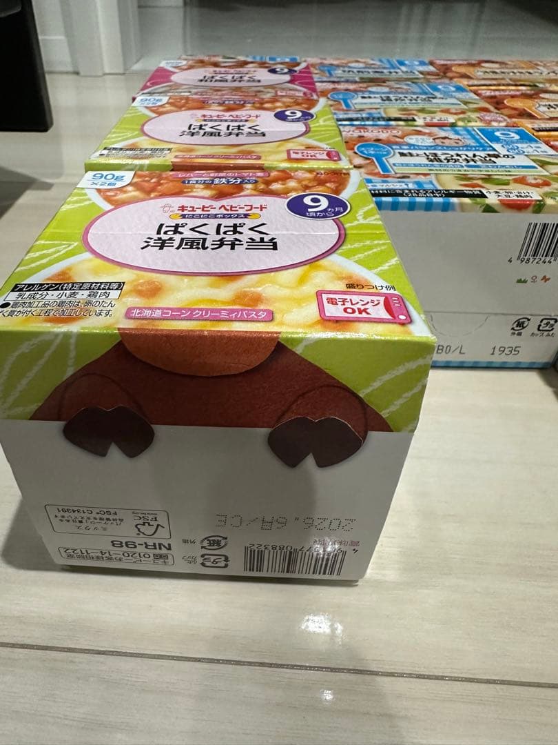 【大特価】大容量！53点！離乳食セット16303円相当