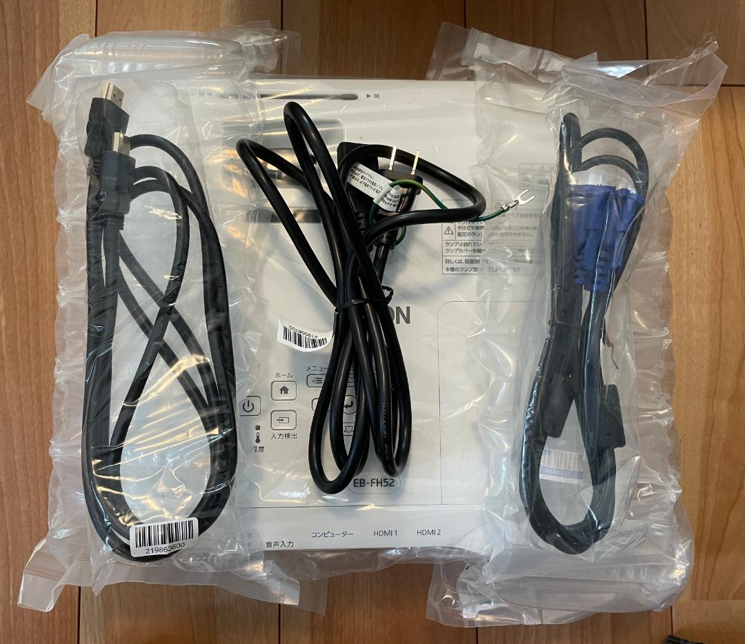 プロジェクター本体　映画鑑賞◎　EPSON　EB-FH52 （美品・保証書付）