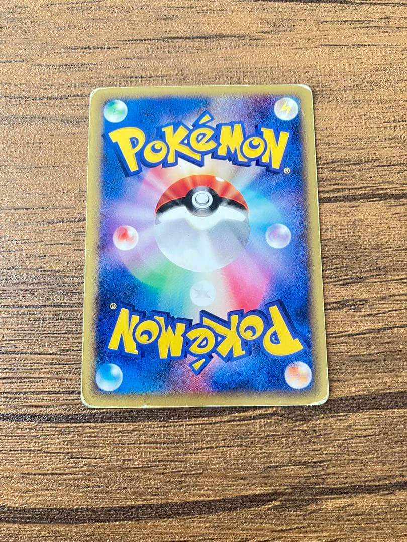 ピカチュウ PROMO P -eプロモカード 038/P