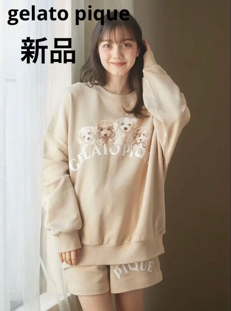 GELATO PIQUE トイプードル裏毛上下セット