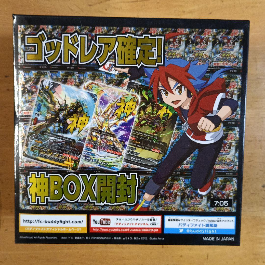 神バディファイトBOXセット（闘神ガルガンチュア）＋カード100枚以上
