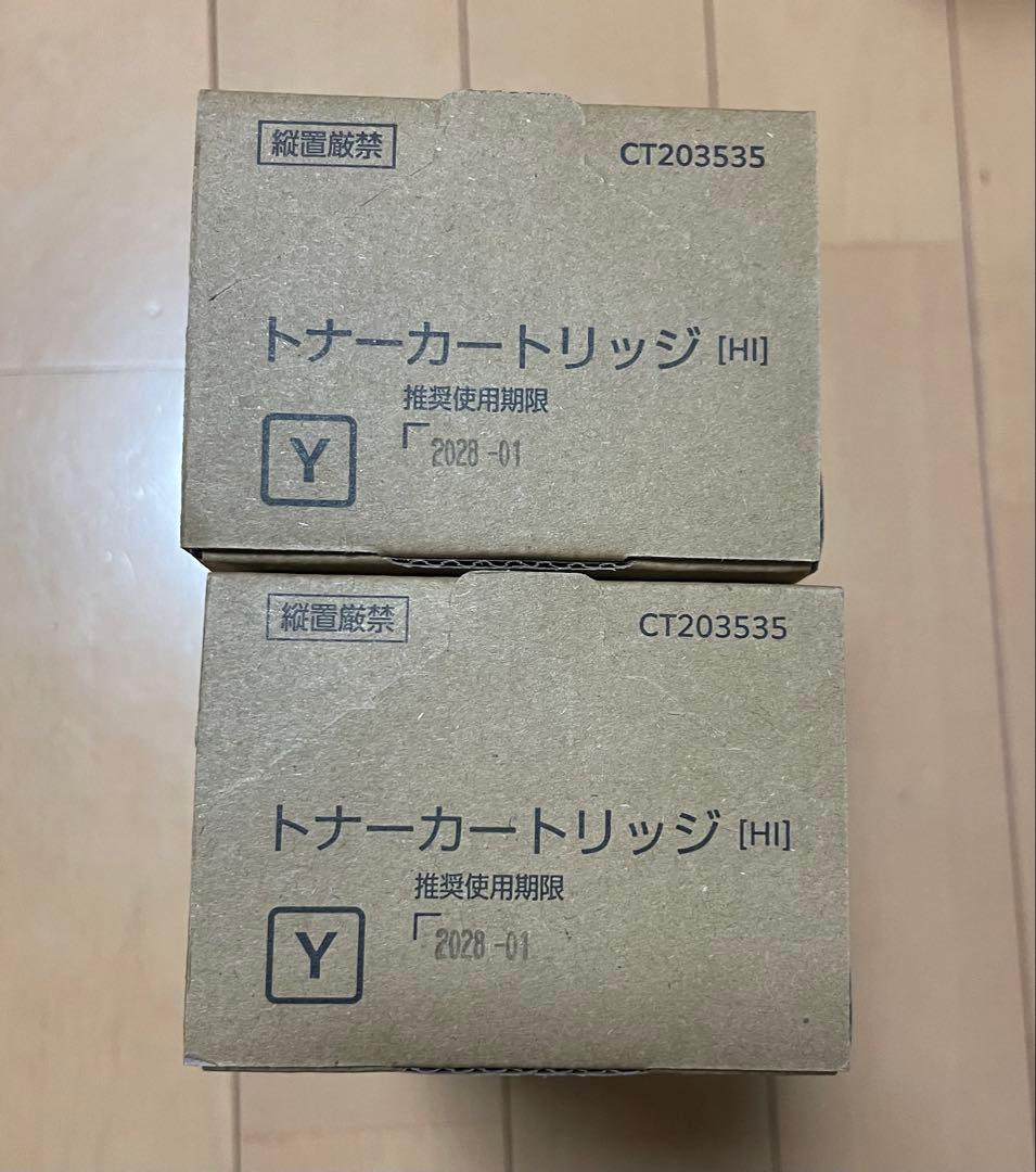 Apeos C320 dw トナーカートリッジセット