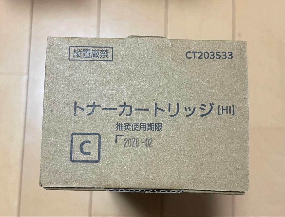 Apeos C320 dw トナーカートリッジセット