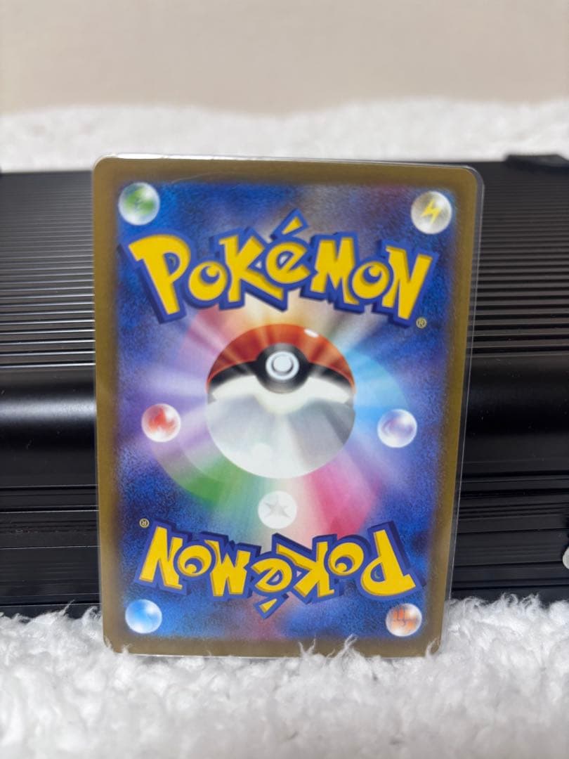 メガカイリューEX ポケモンカード