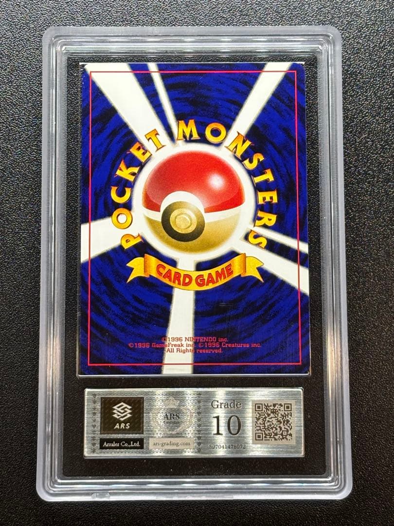 極美品 セレビィ プレミアムファイル3 PROMO 第2世代 ARS10