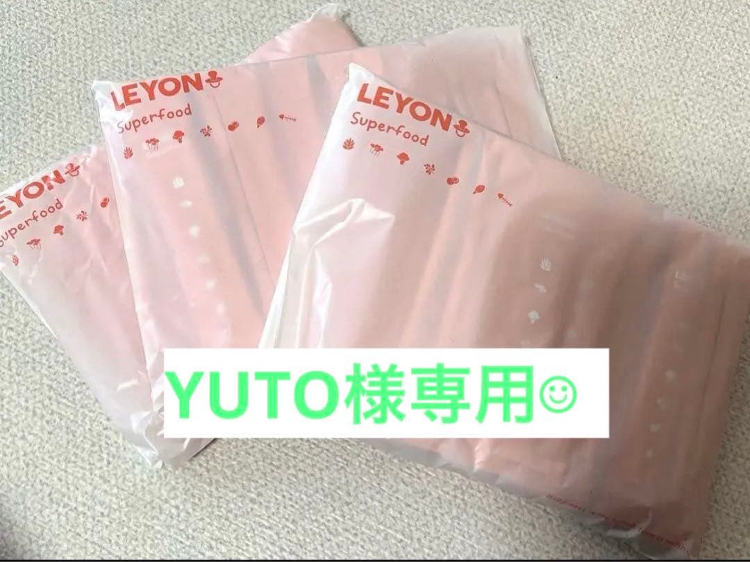 LEYON スーパーフード20包✖️3