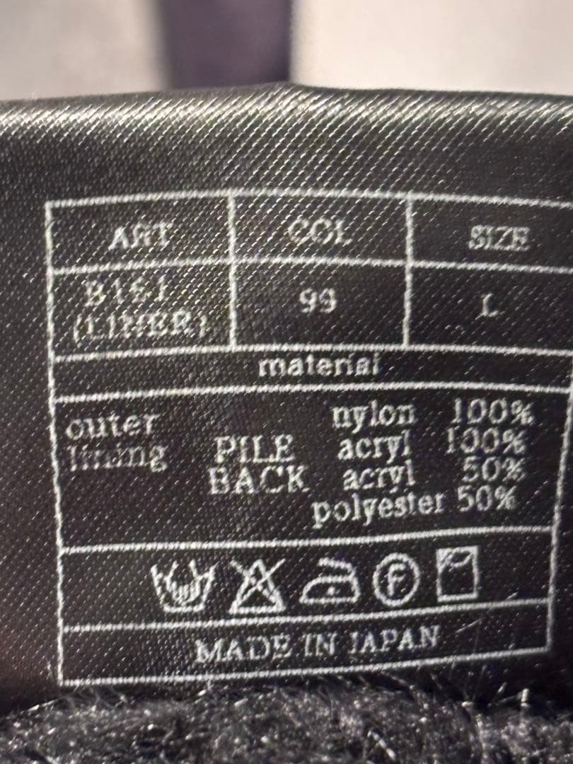 AKM ミリタリージャケット　Ｌ