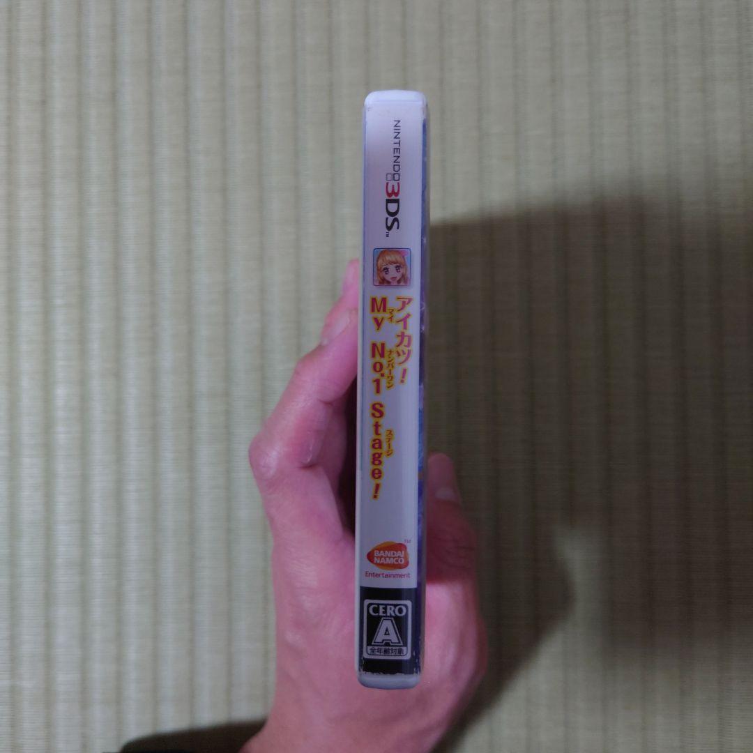中古　3DS アイカツ!My No.1 Stage!