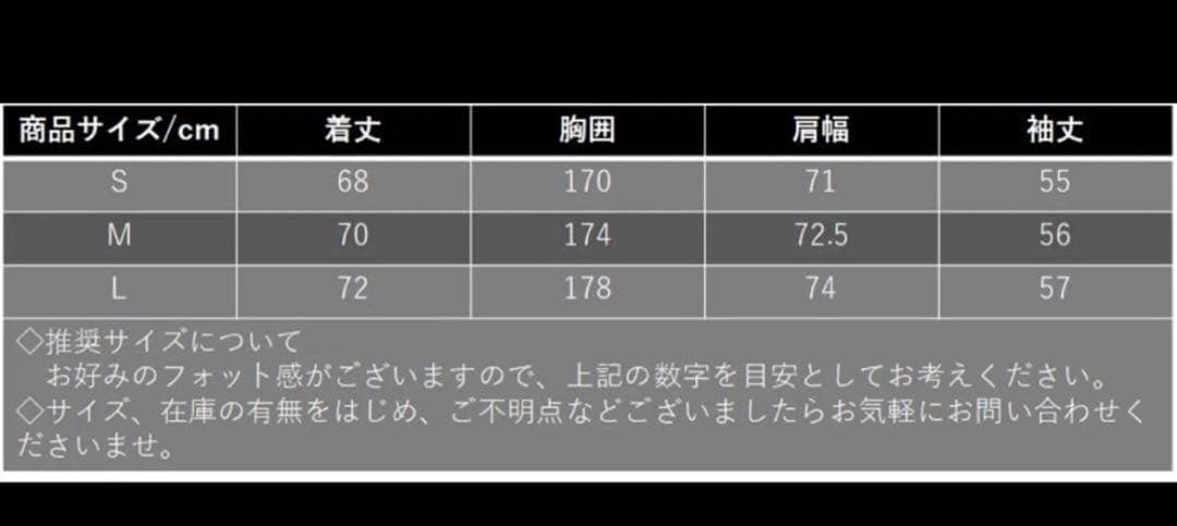 PERSONSOUL / パーソンソール / 日本未入荷 / アウター L