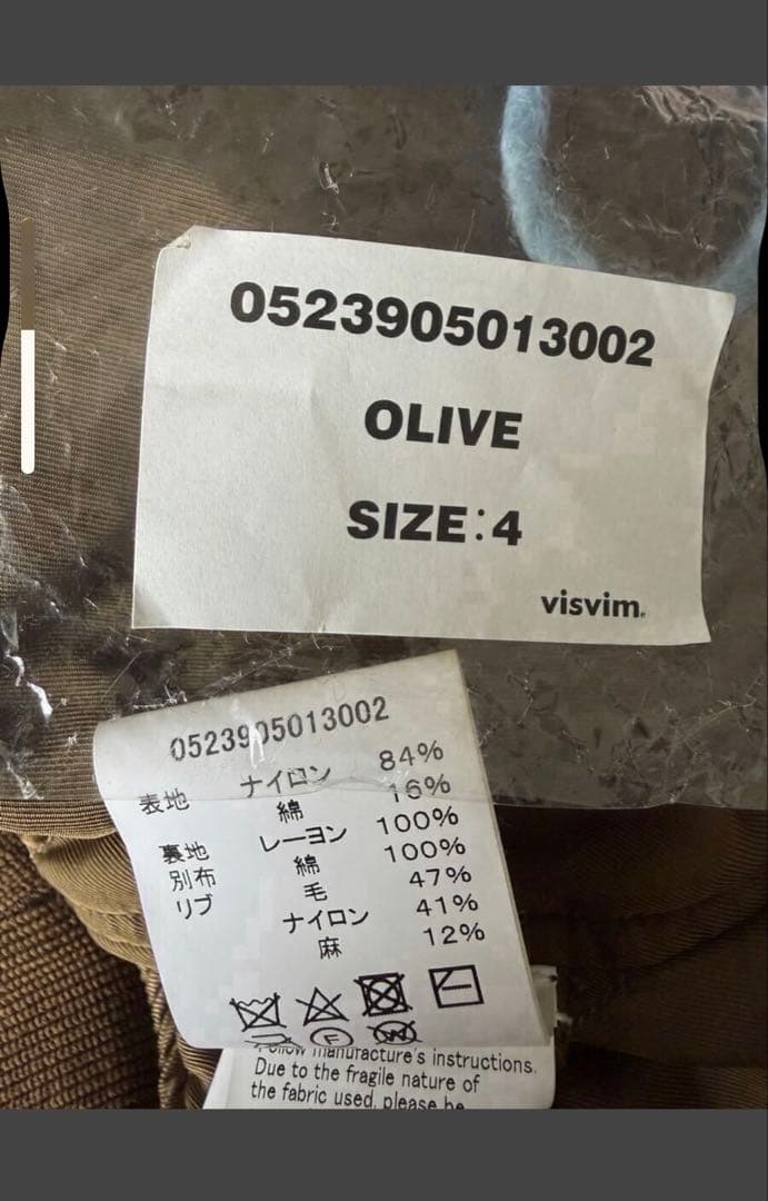 ジャケット・アウター visvim Contrary Dept HILTS JKT SIZE 4