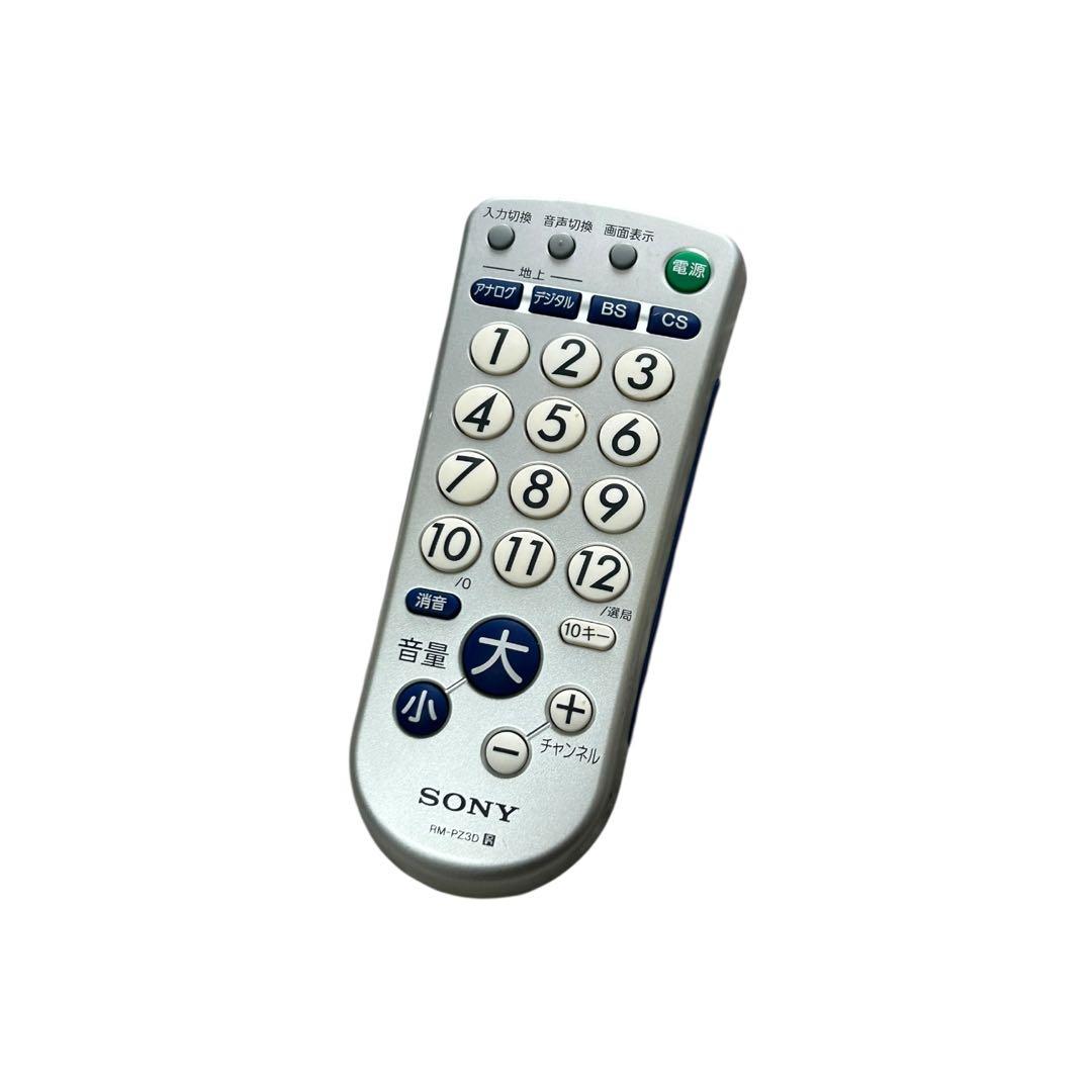 【高画質＆高音質モデル】ソニー　BRAVIA　55V型　4K液晶テレビ