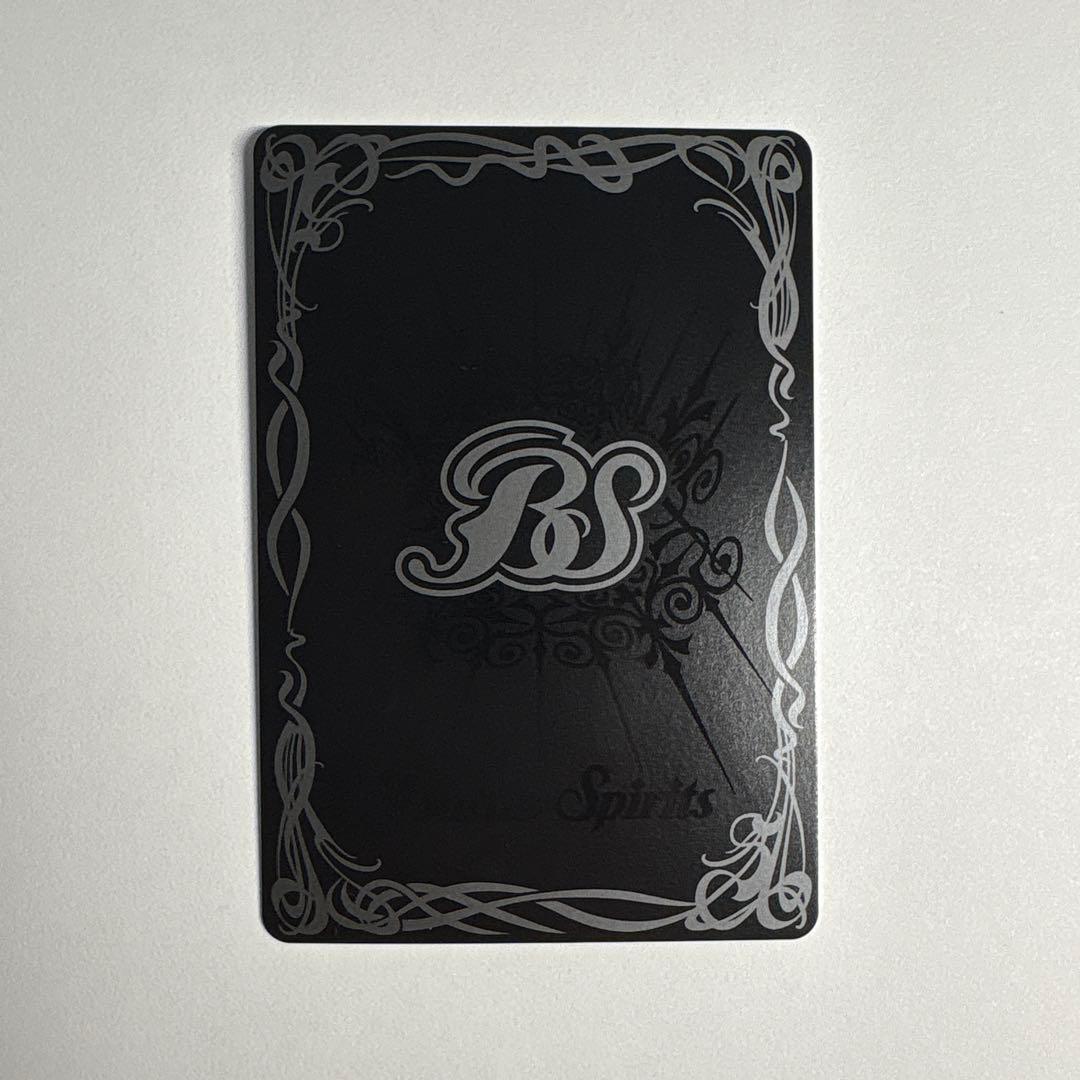 バトルスピリッツ サジットアポロドラゴンXV シークレット