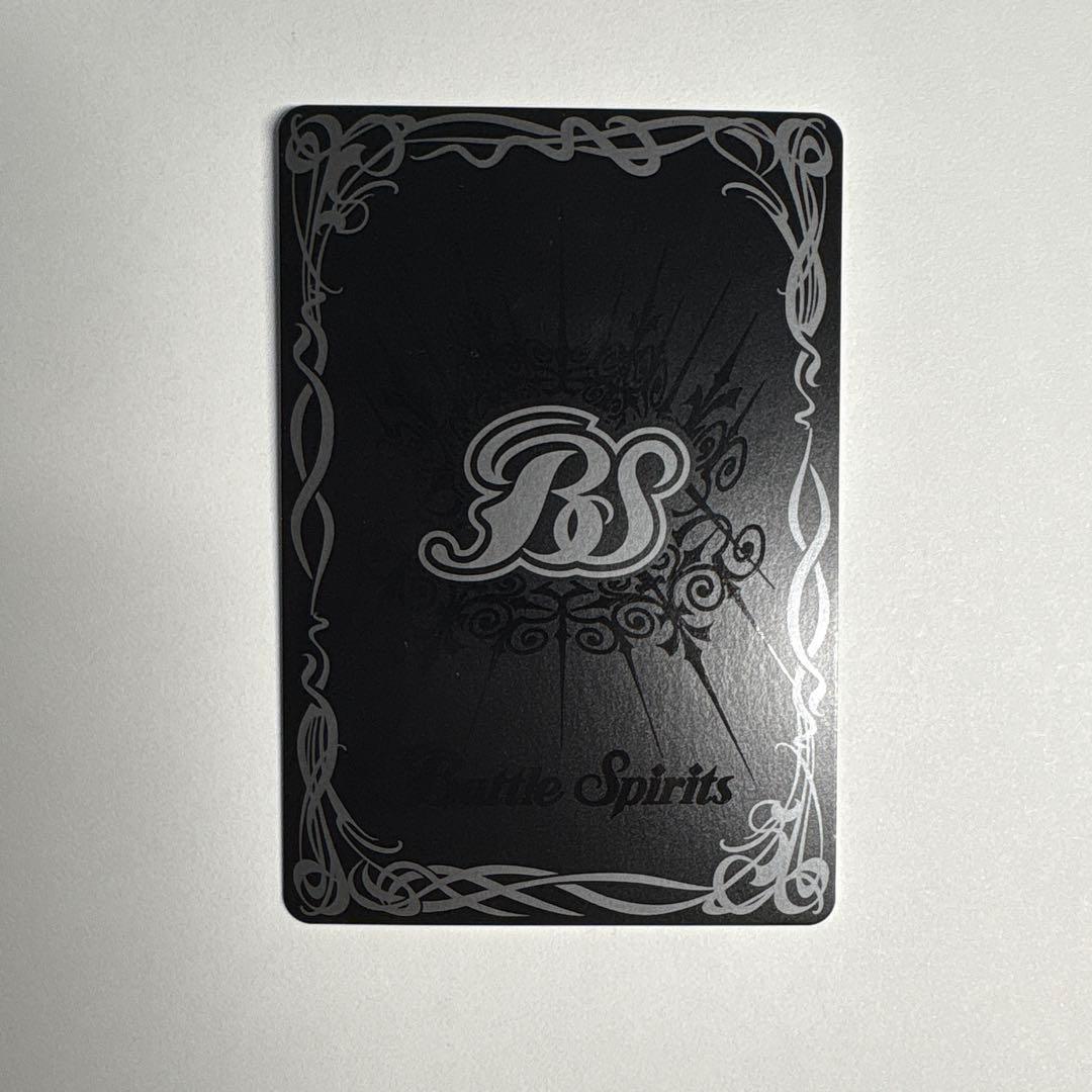 バトルスピリッツ サジットアポロドラゴンXV シークレット