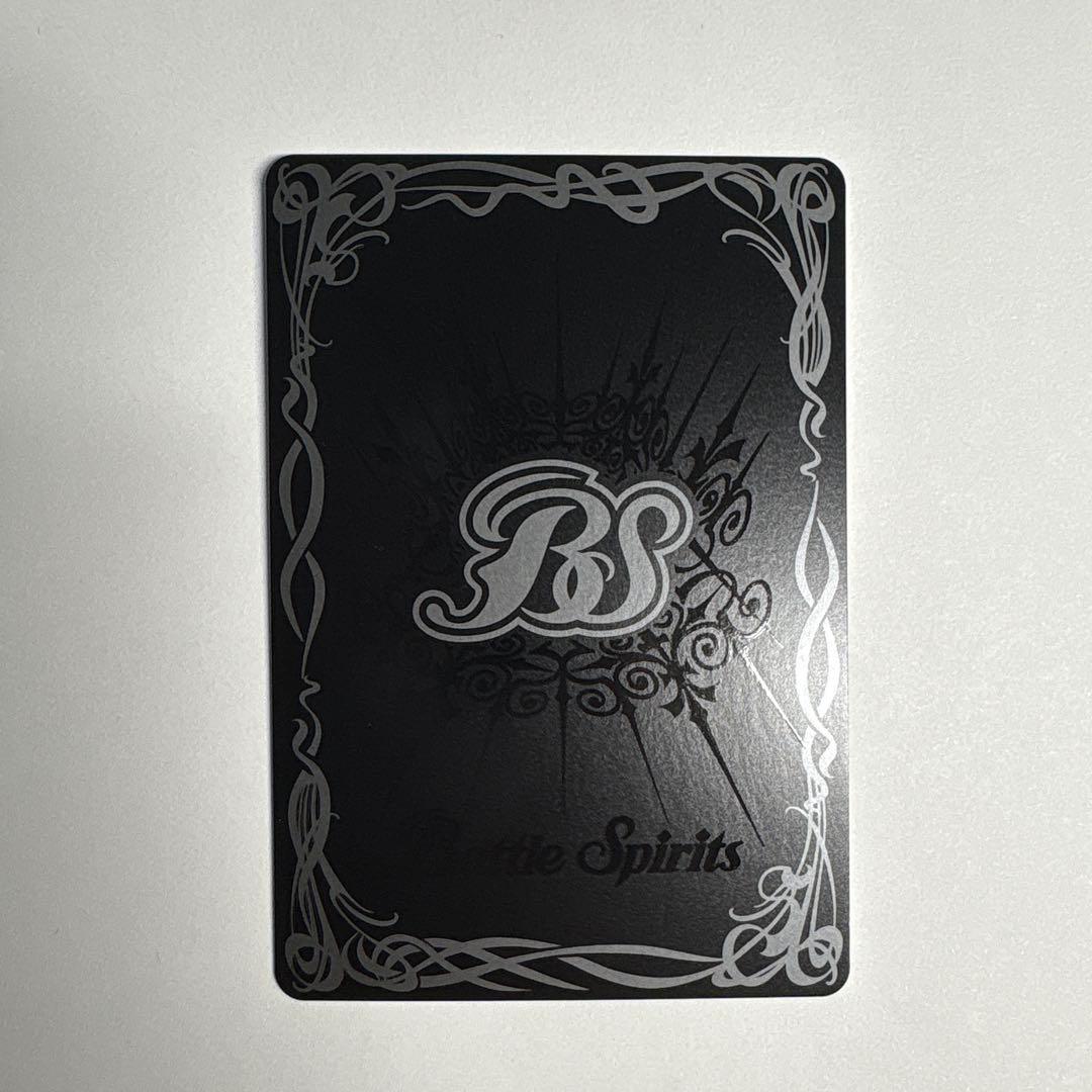 バトルスピリッツ サジットアポロドラゴンXV シークレット