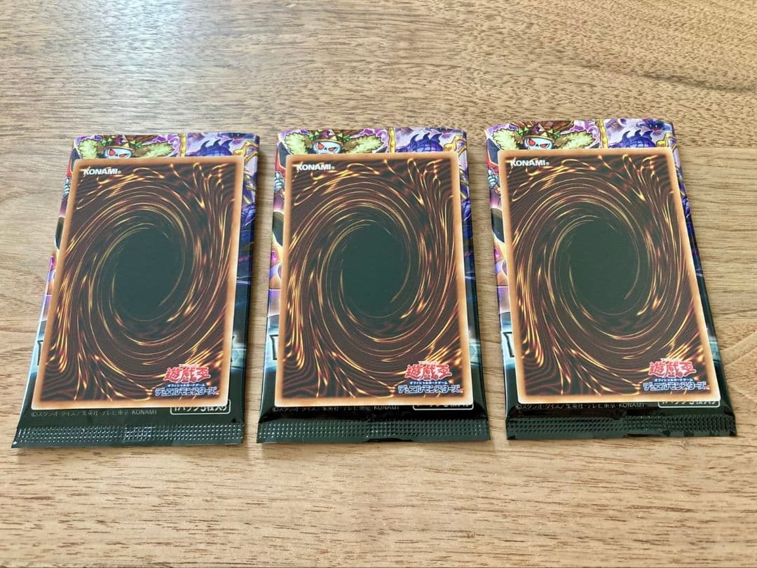 アメノハバキリノミツルギ ウルトラ 3枚セット