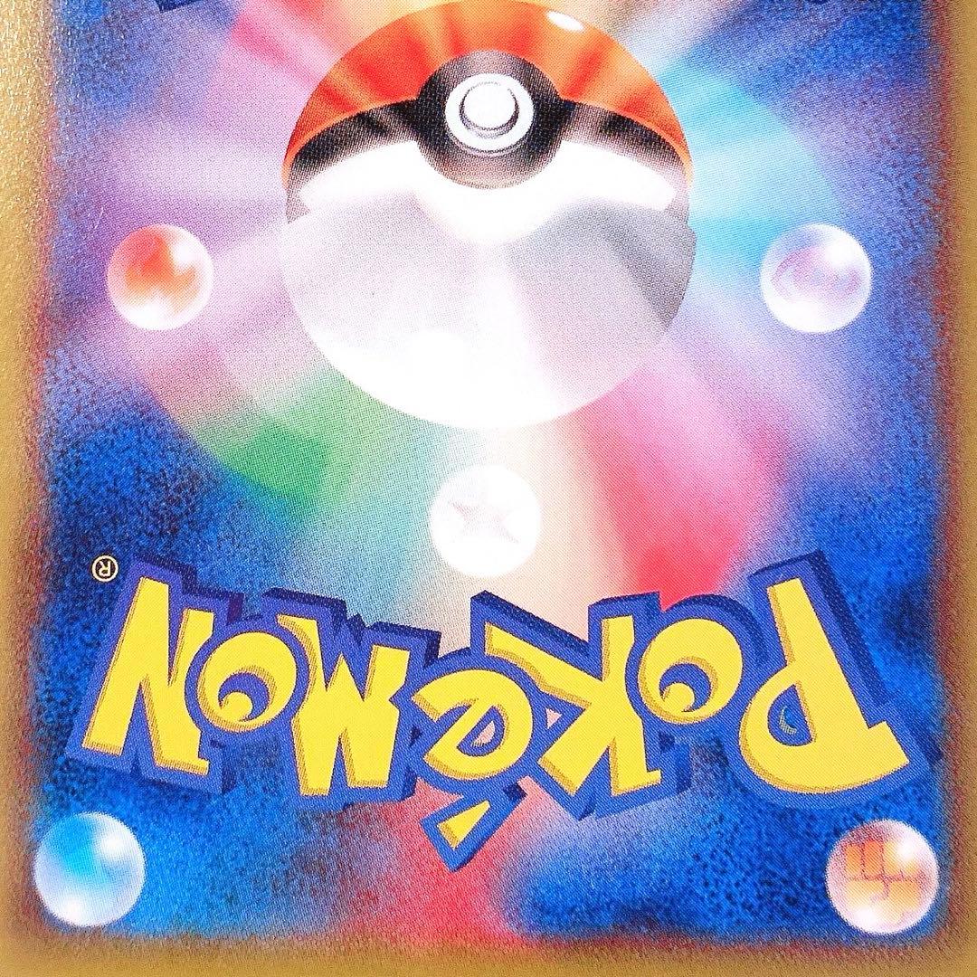 フーパ：光輪の超魔神 フーパ 入場者プレゼント PROMO XYシリーズプロモ