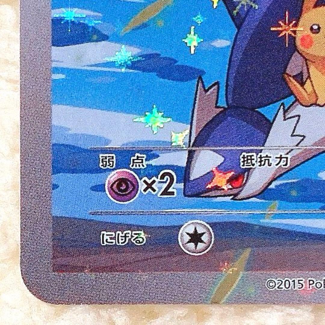 フーパ：光輪の超魔神 フーパ 入場者プレゼント PROMO XYシリーズプロモ