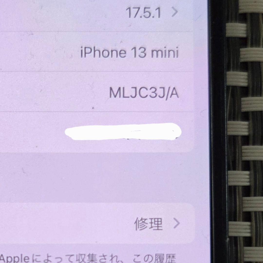 iPhone13 mini Midnight 中古動作品