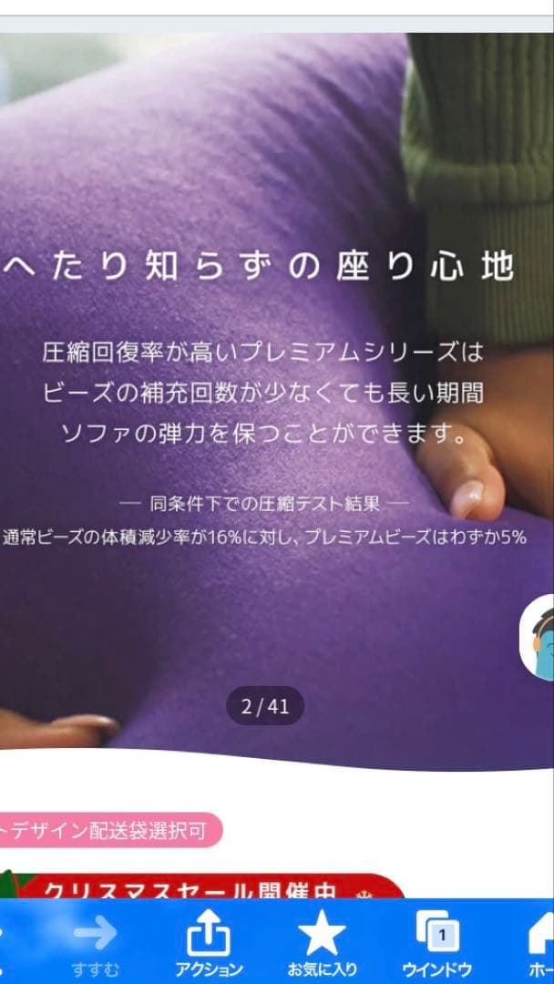 ヨギボー　マックス　プレミアム　カバー　チョコレートブラウン