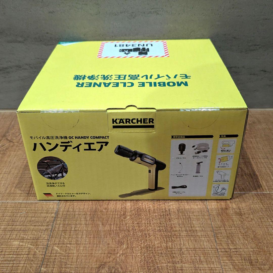 KARCHER OC ハンディエア 高圧洗浄機 ケルヒャー