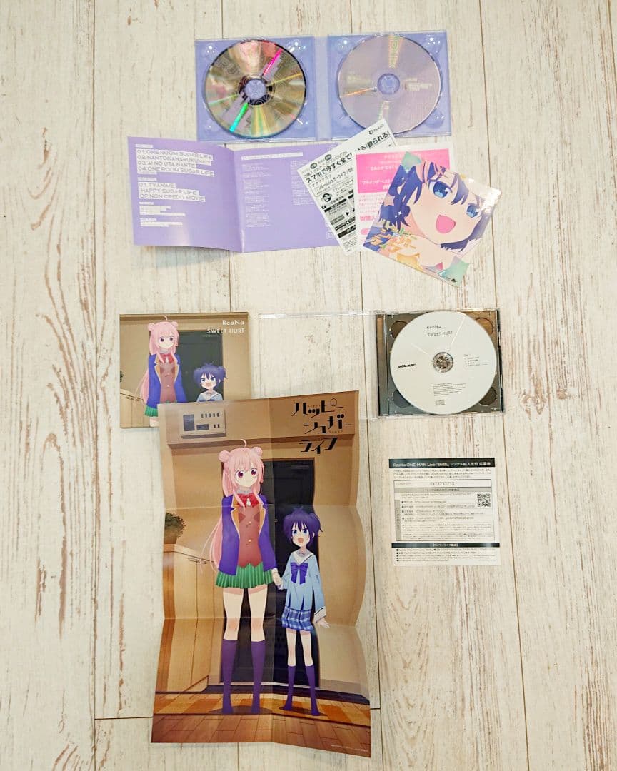 ハッピーシュガーライフ CD 2枚 限定版 まとめ売り op ed dvd付き