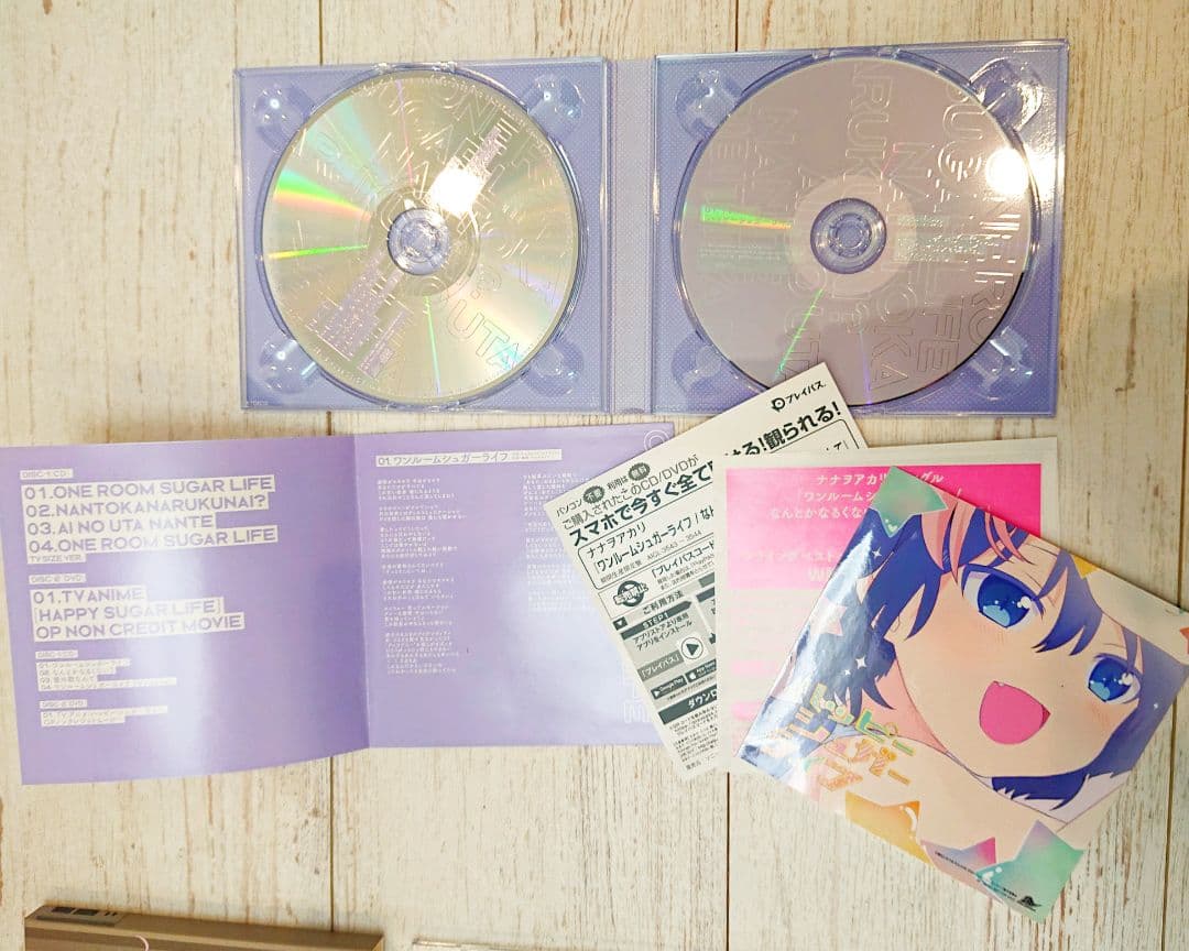 ハッピーシュガーライフ CD 2枚 限定版 まとめ売り op ed dvd付き