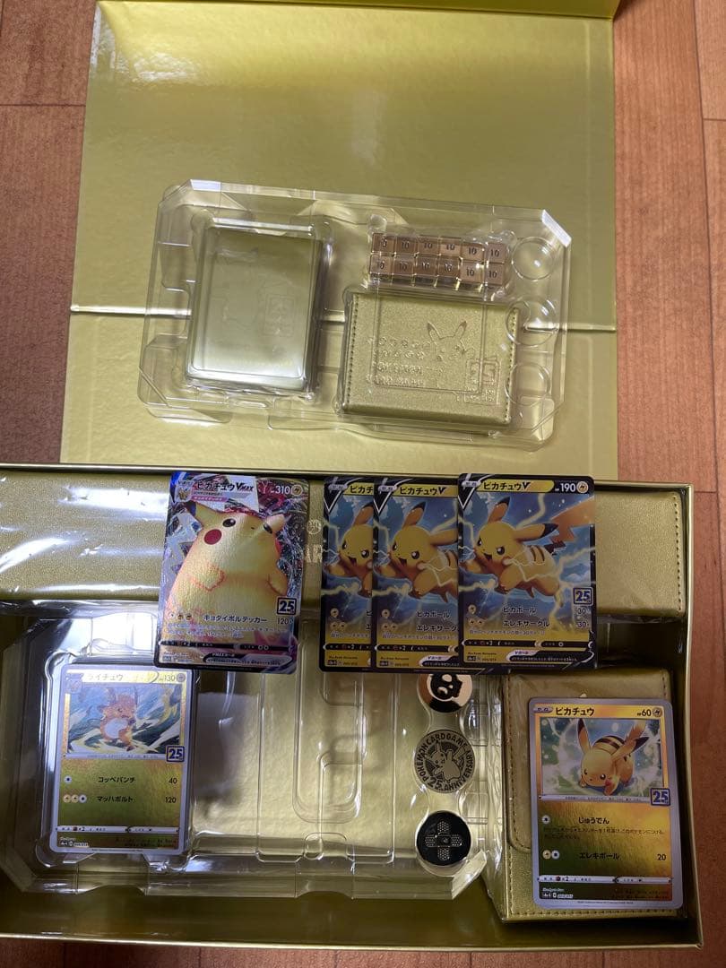 【最安値】ゴールデンボックス デッキカード付き サプライ 25周年