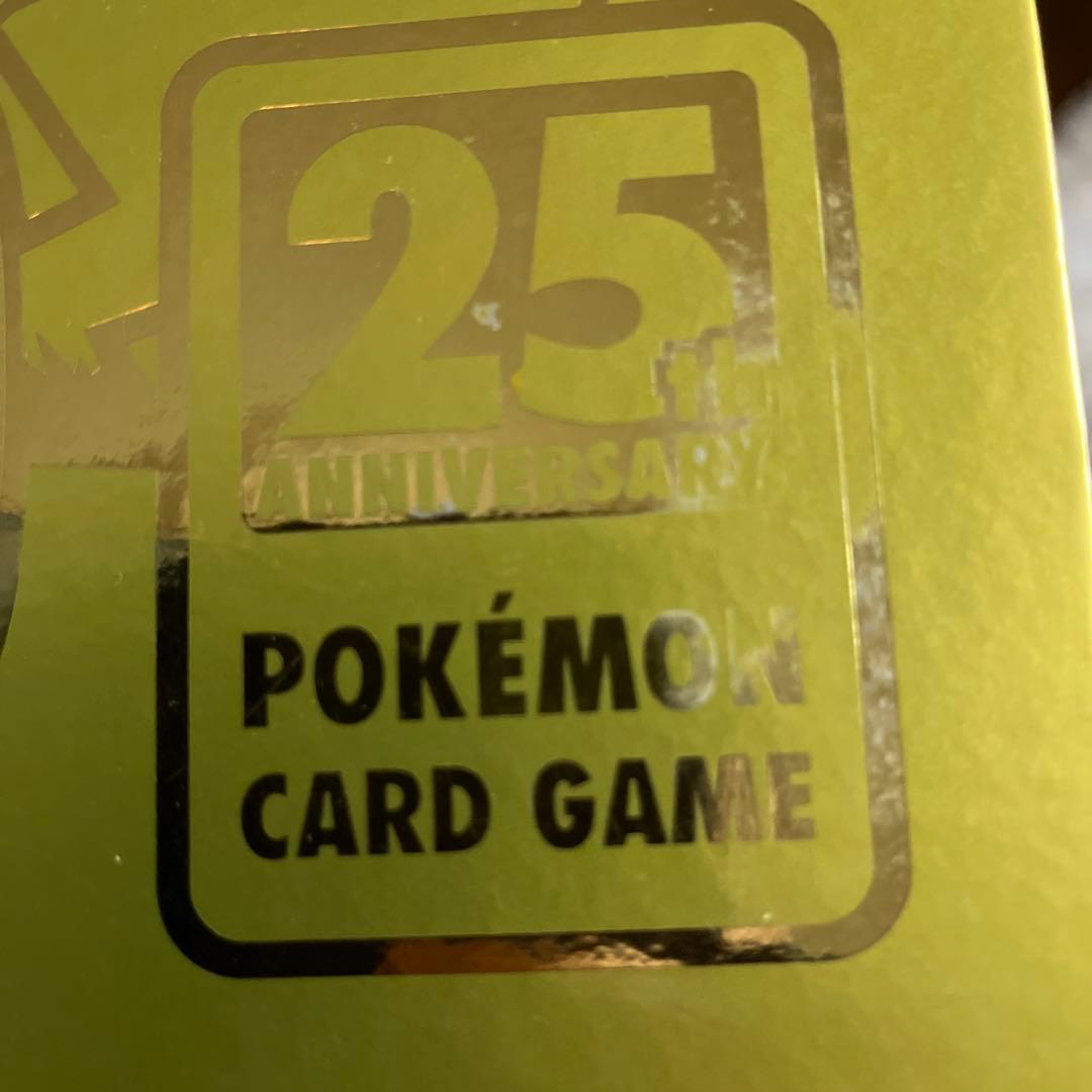 【最安値】ゴールデンボックス デッキカード付き サプライ 25周年