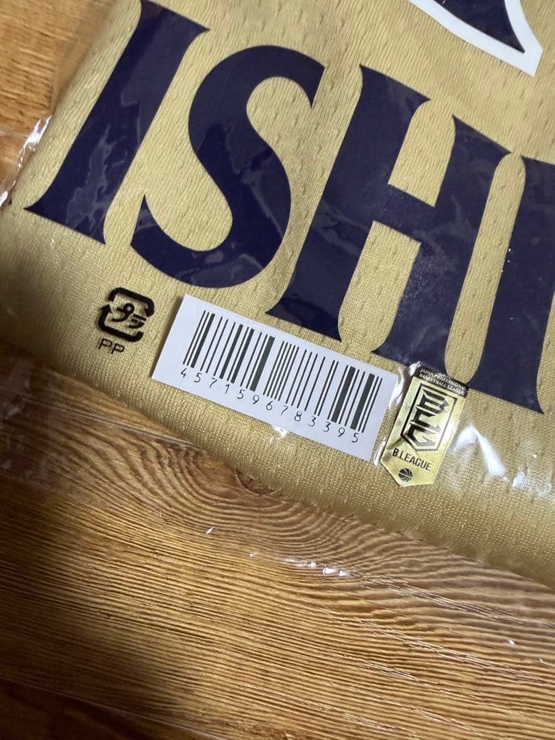 琉球ゴールデンキングス 岸本隆一　ユニフォーム