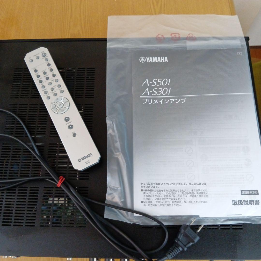Yamaha プリメインアンプ　A-S301