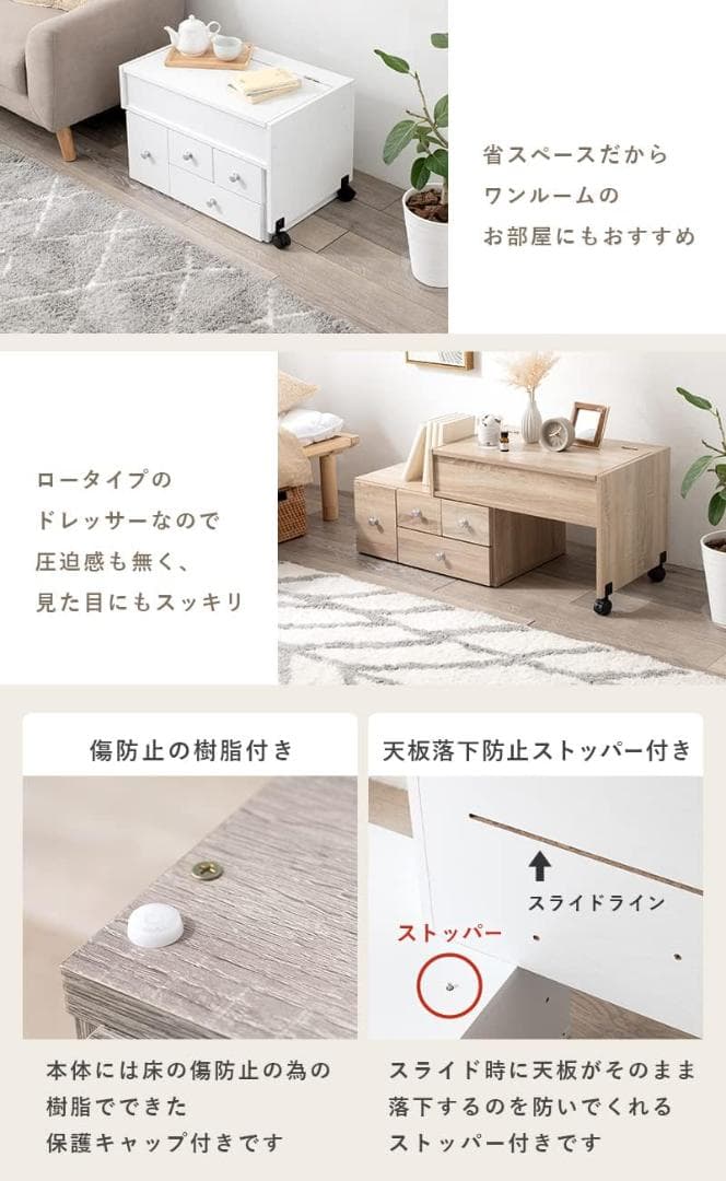 萩原(Hagihara) ドレッサー ロータイプ 伸縮 グレー RD1627GY